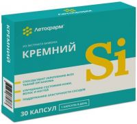 Кремний капс. №30 (ЛЕТОФАРМ)