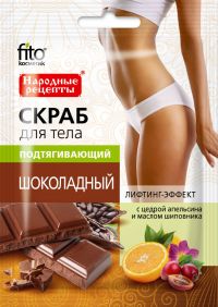 Народные рецепты скраб для тела 100г шоколадный подтягив. 7719 (ФИТОКОСМЕТИК ООО)