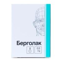 Берголак 0.5мг таб. №8 (ВЕРОФАРМ)