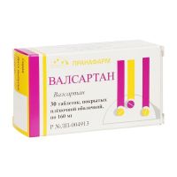 Валсартан 160мг таб.п/об.пл. №30 (ПРАНАФАРМ)