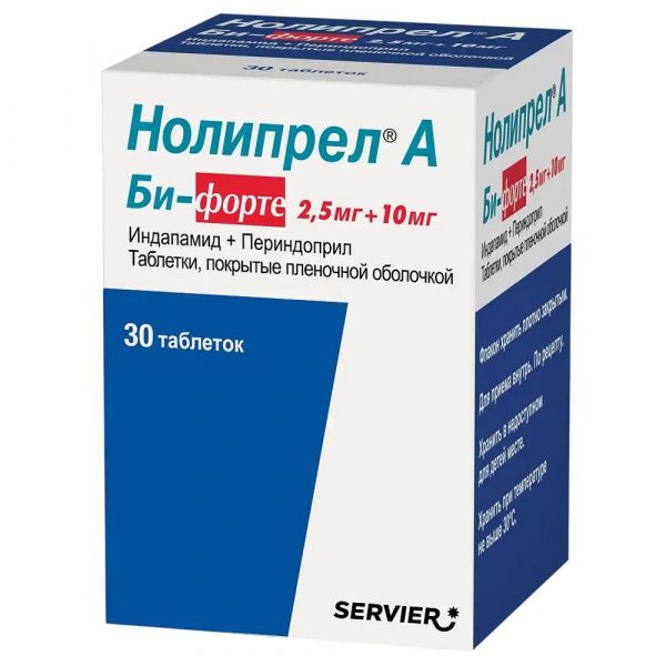 Нолипрел а би-форте 10мг+2,5мг таб.п/об.пл. №30 (Сервье рус ооо_2)