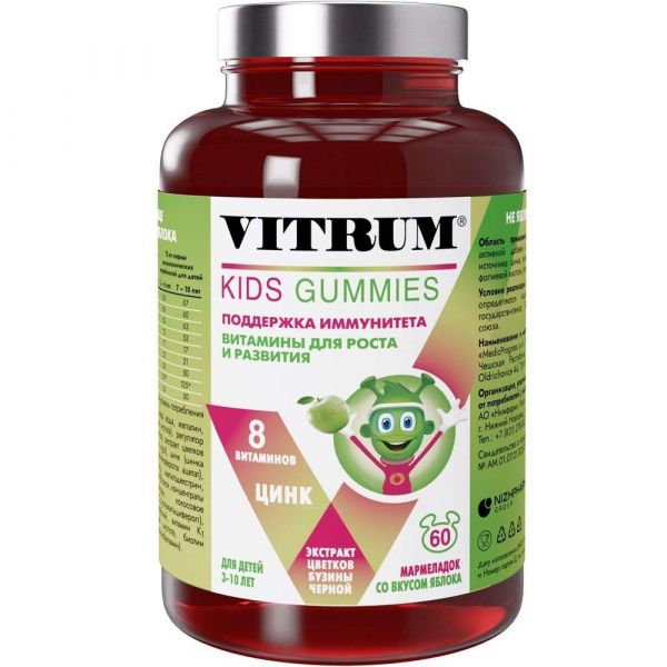 Витрум кидс мармелад жев. №60 яблоко (Candy plus)