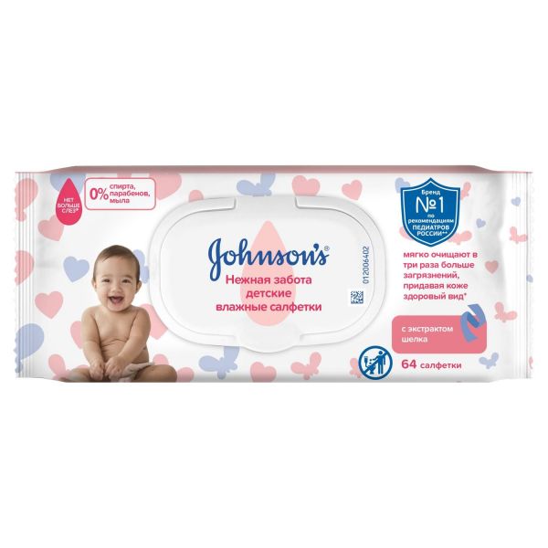 Johnson's baby (Джонсонс бэби) салфетки влажные нежная забота №64 (Johnson & johnson gmbh)