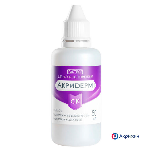 Акридерм ск 0,05%+2% 50мл р-р д/пр.наружн. фл. (Galentik pharma pvt ltd)