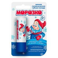 Морозко помада гигиеническая 2,8г 1424 (АВАНТА ОАО)