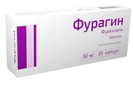 Фурагин 50мг капс. №30 (Южфарм ооо)