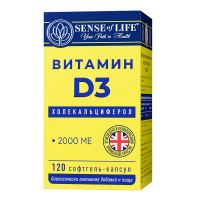 Витамин д3 2000ме капс. №120 (QUANTUM SOLUTIONS GROUP LTD)