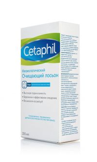 Cetaphil (Сетафил) лосьон очищающий 200мл (GALDERMA LABORATOIRES S.A.)