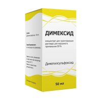 Димексид 50мл конц-т д/р-ра д/пр.наружн. №1 фл. (ТУЛЬСКАЯ ФФ)