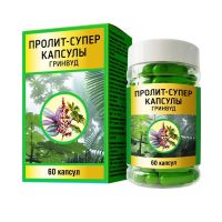 Пролит супер 600мг капс. №60 (ФОРА ФАРМ)