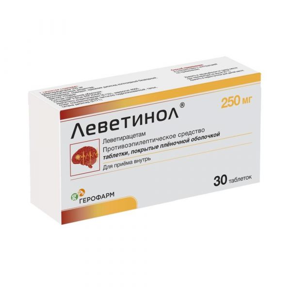 Леветинол 250мг таб.п/об.пл. №30 (Герофарм ооо_2)