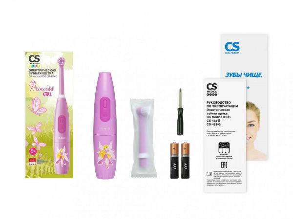 CS Medica (Сиэс медика) зубная щетка sonic pulsar kids cs-461-g электрическая звук. (Ningbo seago electric co. ltd.)