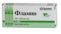Фламин 50мг таб. №30 (ЗДОРОВЬЕ ФК)