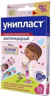 Лейкопластырь бактерицидный набор №20 шт.  детский (ВЕРОФАРМ)