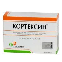 Кортексин 10мг лиоф.д/р-ра д/ин.в/м. №10 фл. (ГЕРОФАРМ)