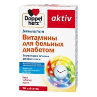 Доппельгерц актив витамины для больных диабетом таб. №30 (КВАЙССЕР)