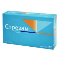 Стрезам 50мг капс. №60 (БИОКОДЕКС)