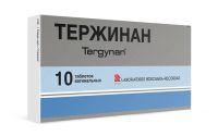 Тержинан таб.ваг. №10 (РУСФИК)