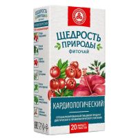 Фиточай кардиологический 2г №20 ф/п. (КРАСНОГОРСКЛЕКСРЕДСТВА ОАО)