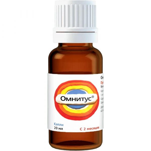 Омнитус 5мг/мл 20мл капли д/пр.внутр. №1 фл. (Нижфарм ао_2)