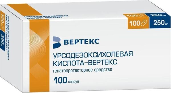 Урсодезоксихолевая кислота 250мг капс. №100 (Вертекс ао_2)