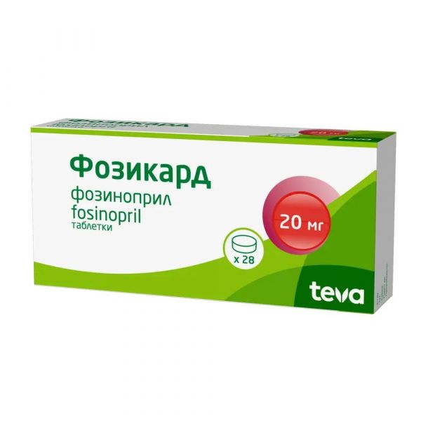 Фозикард 20мг таб. №28 (Balkanpharma-dupnitza ad)