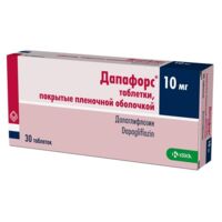 Дапафорс 10мг таб.п/об.пл. №30 (КРКА)