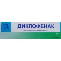 Диклофенак 1% 30г гель д/пр.наружн. №1 туба (ТУЛЬСКАЯ ФФ)