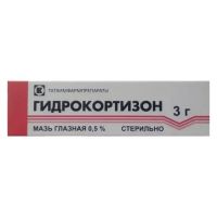 Гидрокортизон 0.5% 3г мазь глазн. №1 туба (ТАТХИМФАРМПРЕПАРАТЫ)