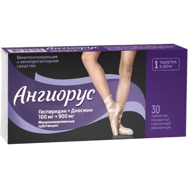 Ангиорус 1000мг таб.п/об.пл. №30 (Алиум ао)