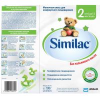 Similac (Симилак) молочная смесь 2 700г 6-12 мес. (ЭББОТТ)