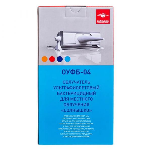 Облучатель ультрафиолетовый оуфб-04 солнышко (Солнышко 2002)