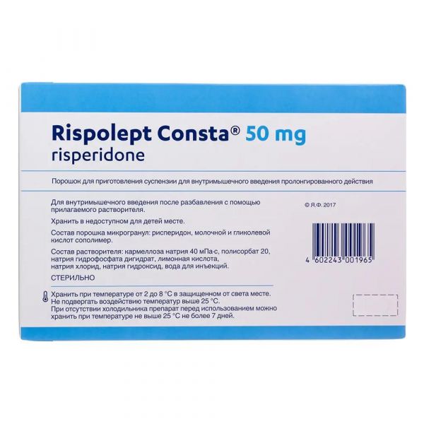 Рисполепт конста 50мг пор.д/сусп.д/ин.в/м.пролонг. №1 фл.  +раств.шпр (Alkermes inc/cilag ag)