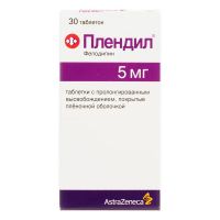 Плендил 5мг таб.п/об.пл.пролонг.высв. №30 (АСТРА ЗЕНЕКА)