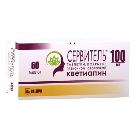 Сервитель 100мг таб.п/об.пл. №60 (Genepharm s.a./belupo d.d_2)