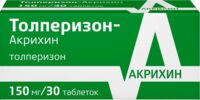 Толперизон 150мг таб.п/об.пл. №30 (АКРИХИН)