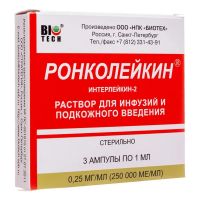 Ронколейкин 0.25мг/мл 1мл р-р д/ин.в/в.,п/к. №3 амп. (БИОТЕХ НПК)