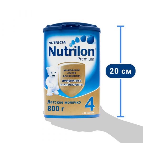 Nutrilon (Нутрилон) детское молочко junior 4 800г /900г (Nutricia b.v.)