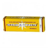 Видестим 0.5% 10г мазь д/пр.наружн. №1 туба (РЕТИНОИДЫ)