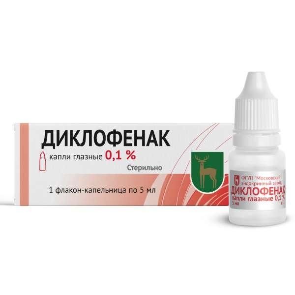 Диклофенак 0.1% 5мл капли глазн. №1 фл.-кап. (Московский эндокринный завод фгуп (эндофарм))