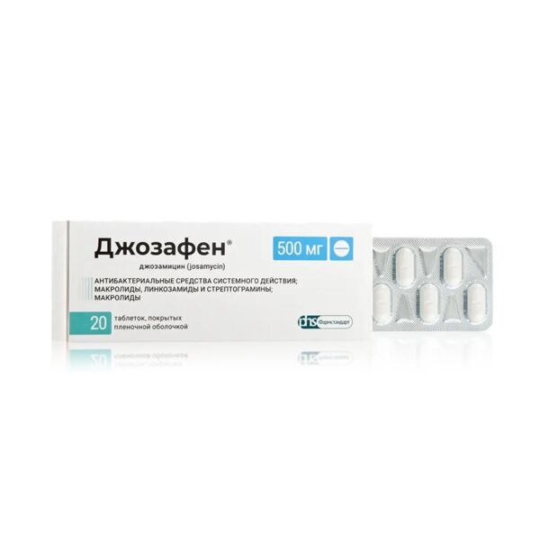 Джозафен 500мг таб.п/об.пл. №20 (Фармстандарт-лексредства оао [курск])