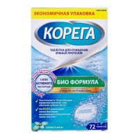 Корега био формула д/очищ. зубных протезов таб. №72 (ГЛАКСО)