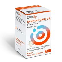 Бримонидин 2мг/мл 5мл капли глазн. №1 фл.-кап. (СЕВЕРНАЯ ЗВЕЗДА)