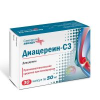 Диацереин 50мг капс. №30 (СЕВЕРНАЯ ЗВЕЗДА)