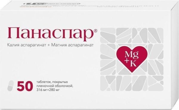 Панаспар 316мг+280мг таб.п/об.пл. №50 (Фармстандарт-лексредства оао [курск])