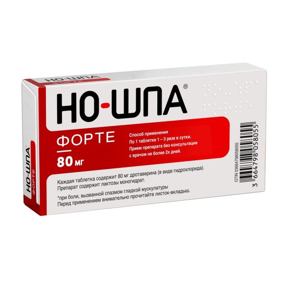 Но-шпа форте 80мг таб. №24 (Opella healthcare hungary ltd_2)