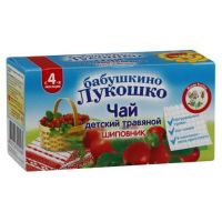 Бабушкино лукошко чай витаминный №20 ф/п.  шиповник (ФАУСТОВО)