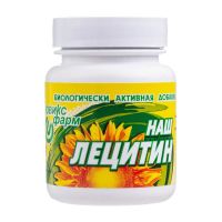 Лецитин наш капс. №30 (ЮВИКС-ФАРМ)