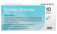 Бронхо-ваксом детский 3.5мг капс. №10 (OM PHARMA S.A.)