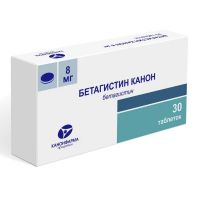 Бетагистин 8мг таб. №30 (РАДУГА ПРОДАКШН)